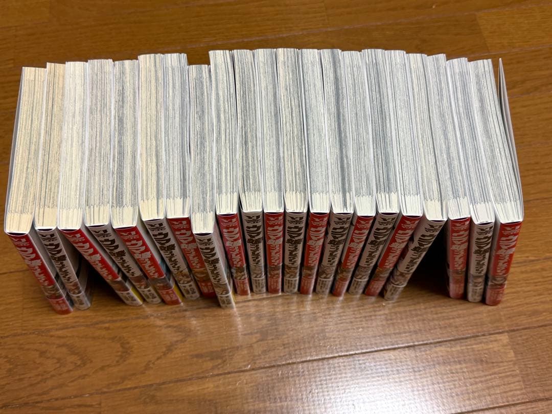 ウマ娘 シンデレラグレイ 1〜21巻セット 全巻初版帯付き