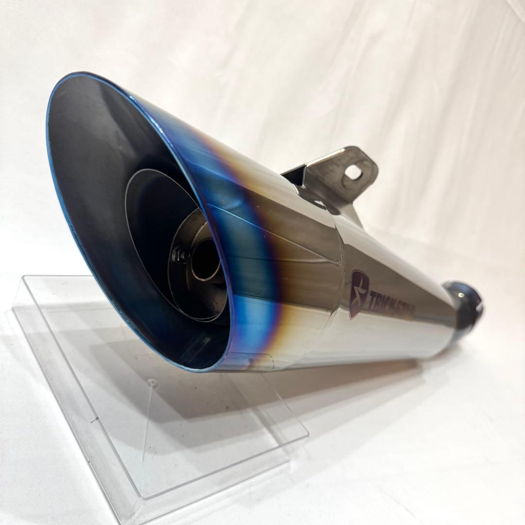 Ninja H2　トリックスター　レーシング スリップオンマフラー　メガホン