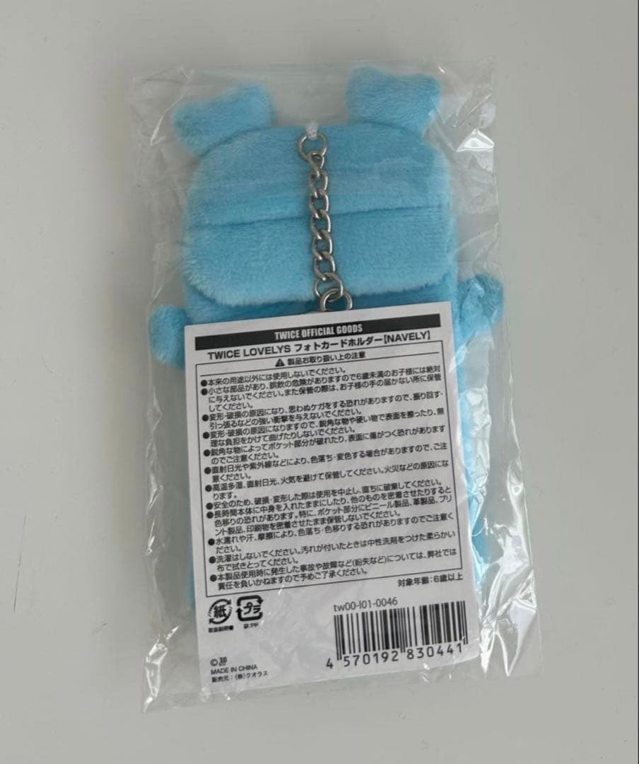 TWICE フォトカードホルダー トレカケース ナヨン ナブリー