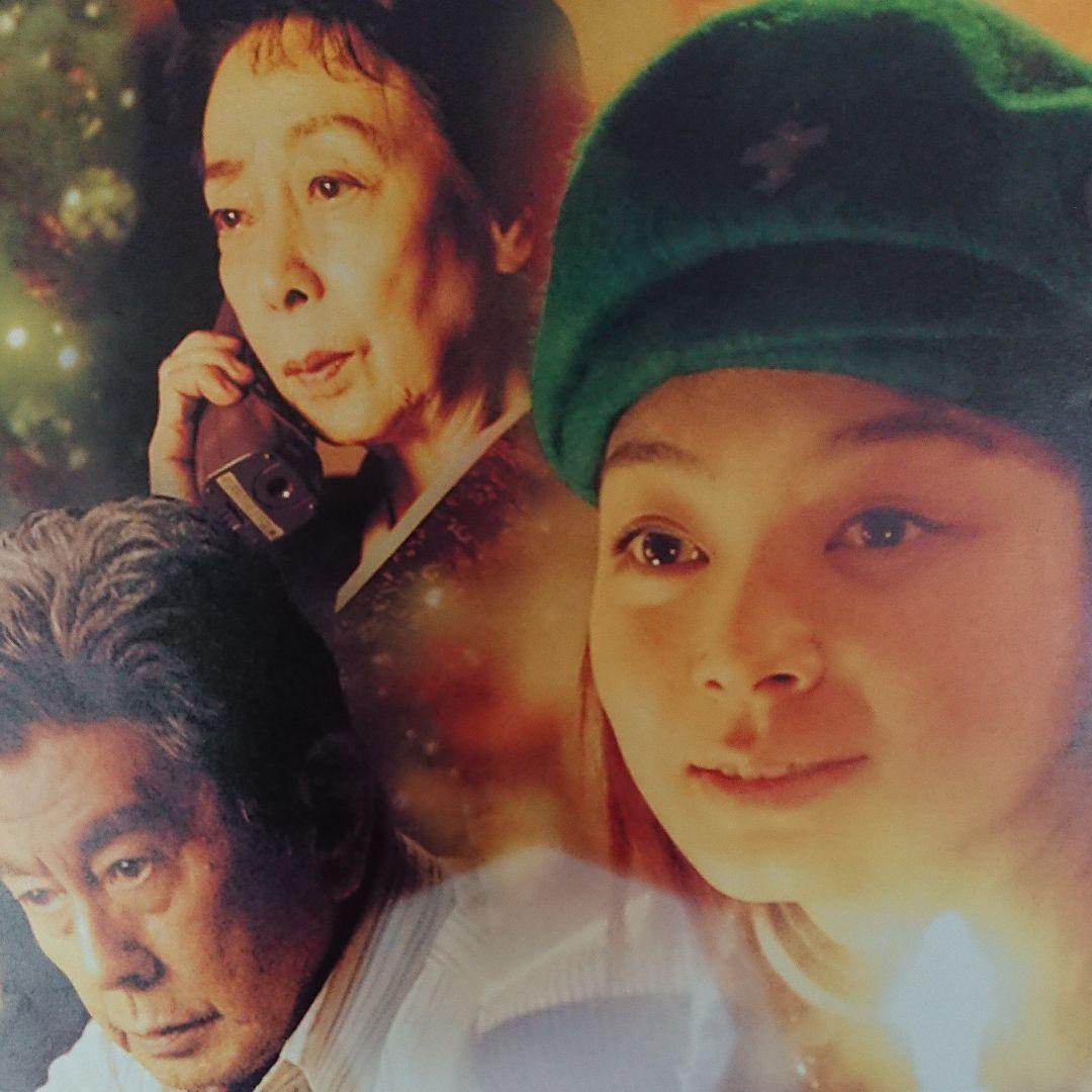 映画　大停電の夜に　ポスター　当時もの