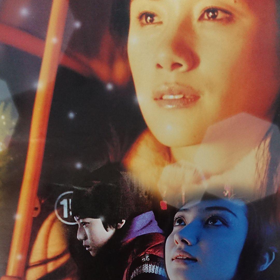 映画　大停電の夜に　ポスター　当時もの