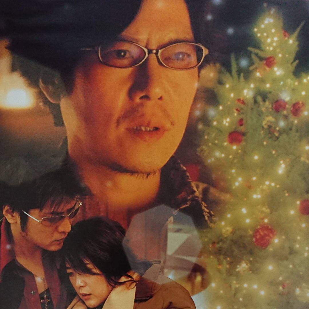 映画　大停電の夜に　ポスター　当時もの