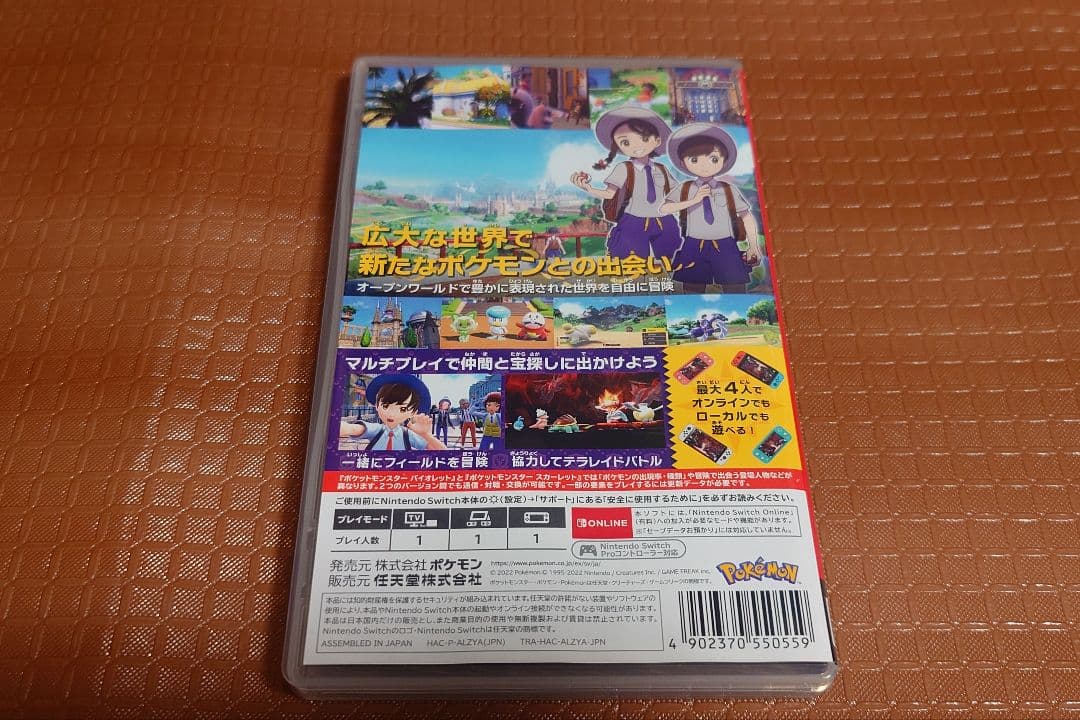 DS／3DS／Switch ソフト 8点セット(ポケモンetc...)