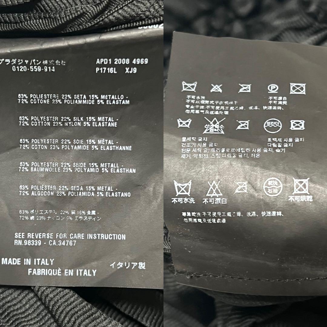 美麗品✨プラダ テスート ナイロン プリーツ スカート ブラック リボン シルク