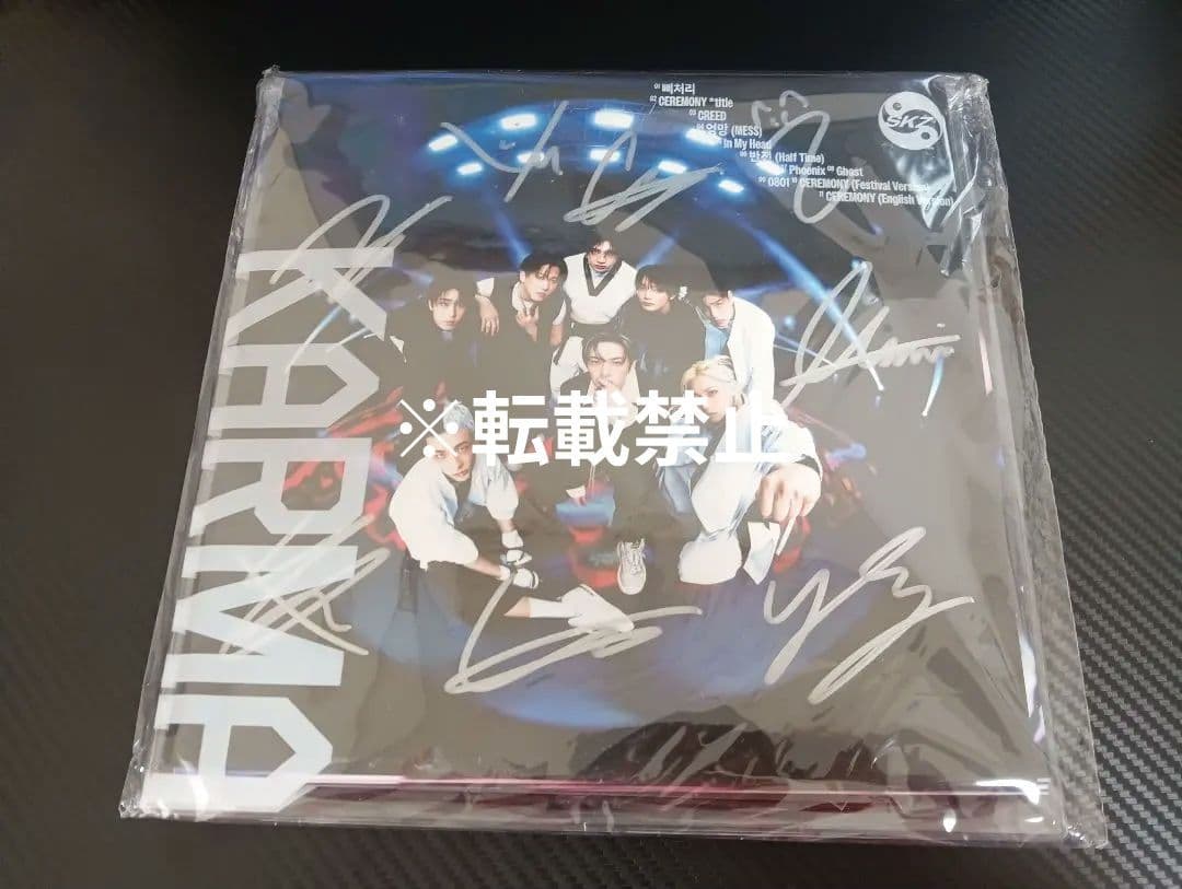 Straykids KARMA limited 限定盤 直筆サイン入りアルバム