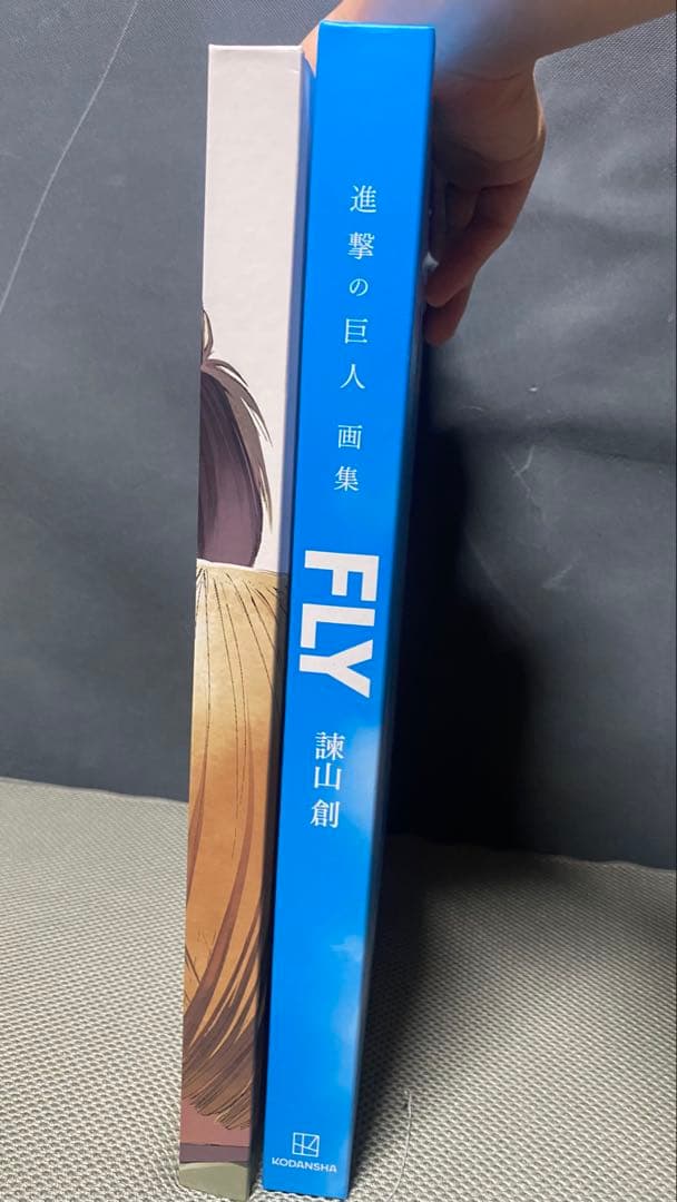 進撃の巨人画集 FLY、最終話複製原画