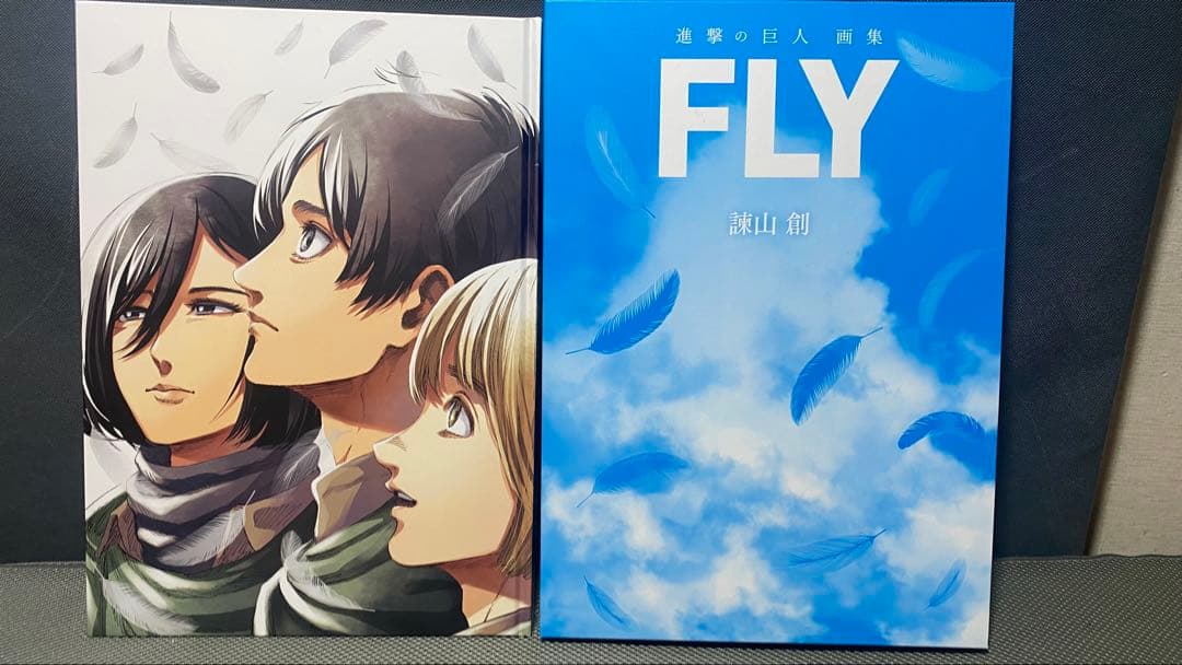 進撃の巨人画集 FLY、最終話複製原画