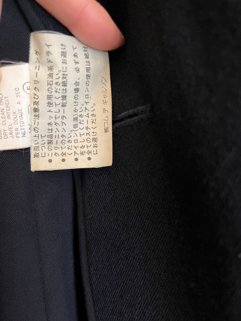 tricot COMME des GARÇONS チェスターコート