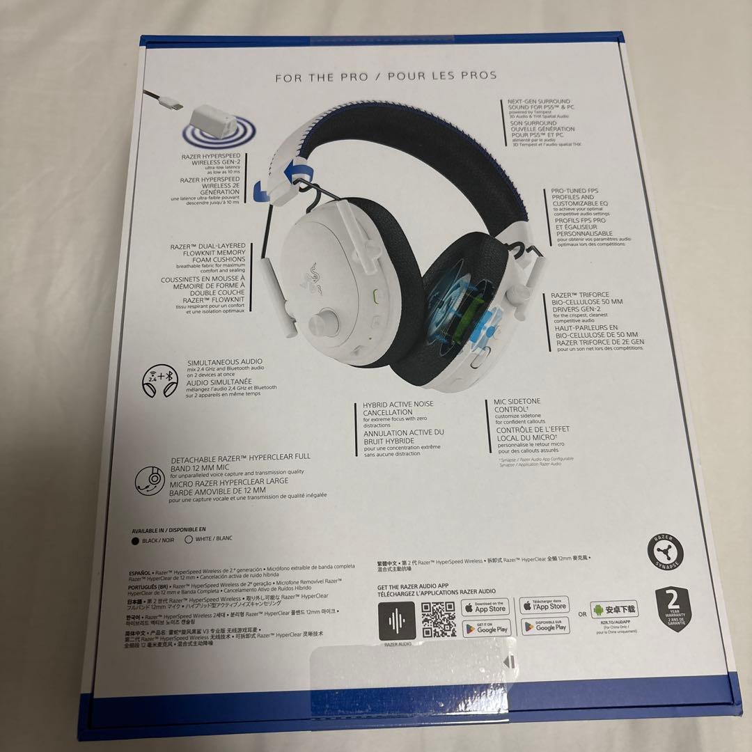 RAZER BLACKSHARK V3 PRO ホワイトエディション