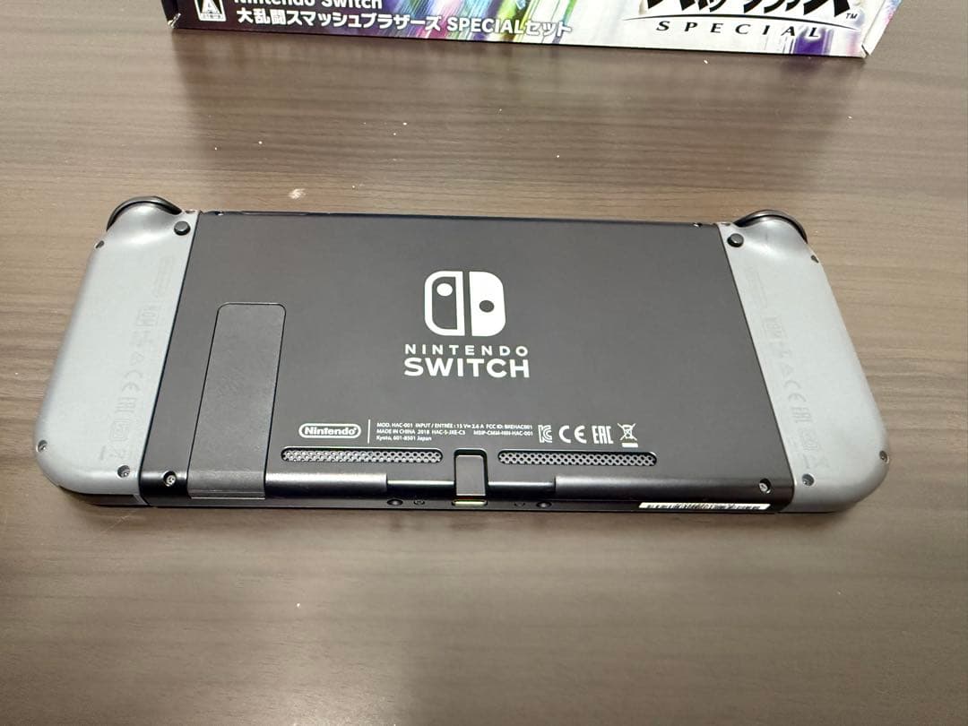 Nintendo Switch 大乱闘スマッシュブラザーズスペシャルセット