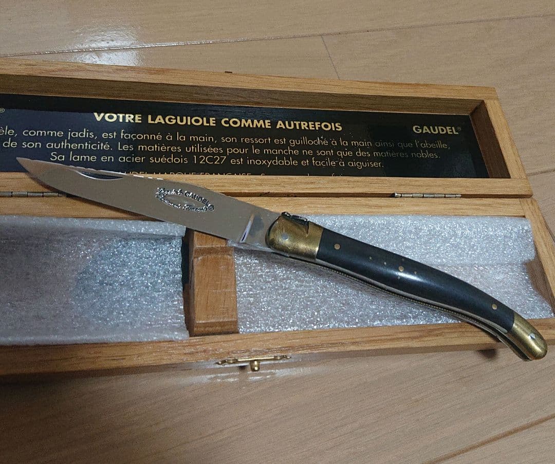 ラギオール ナイフ