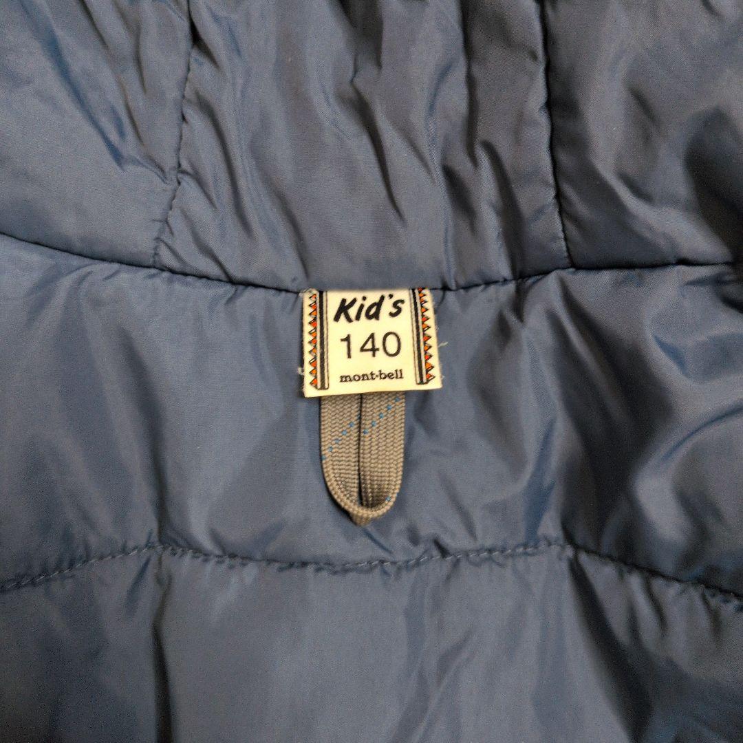 モンベル mont-bell 140cm スキーウェア 男の子 上下セット