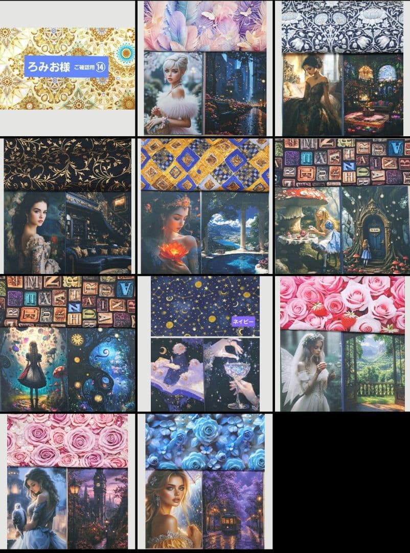 ろみお様⑭ポーチ