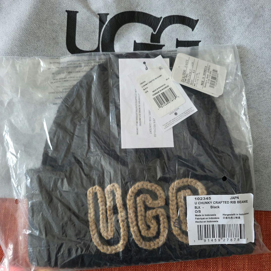 UGG ブラック ニット帽 ビーニー