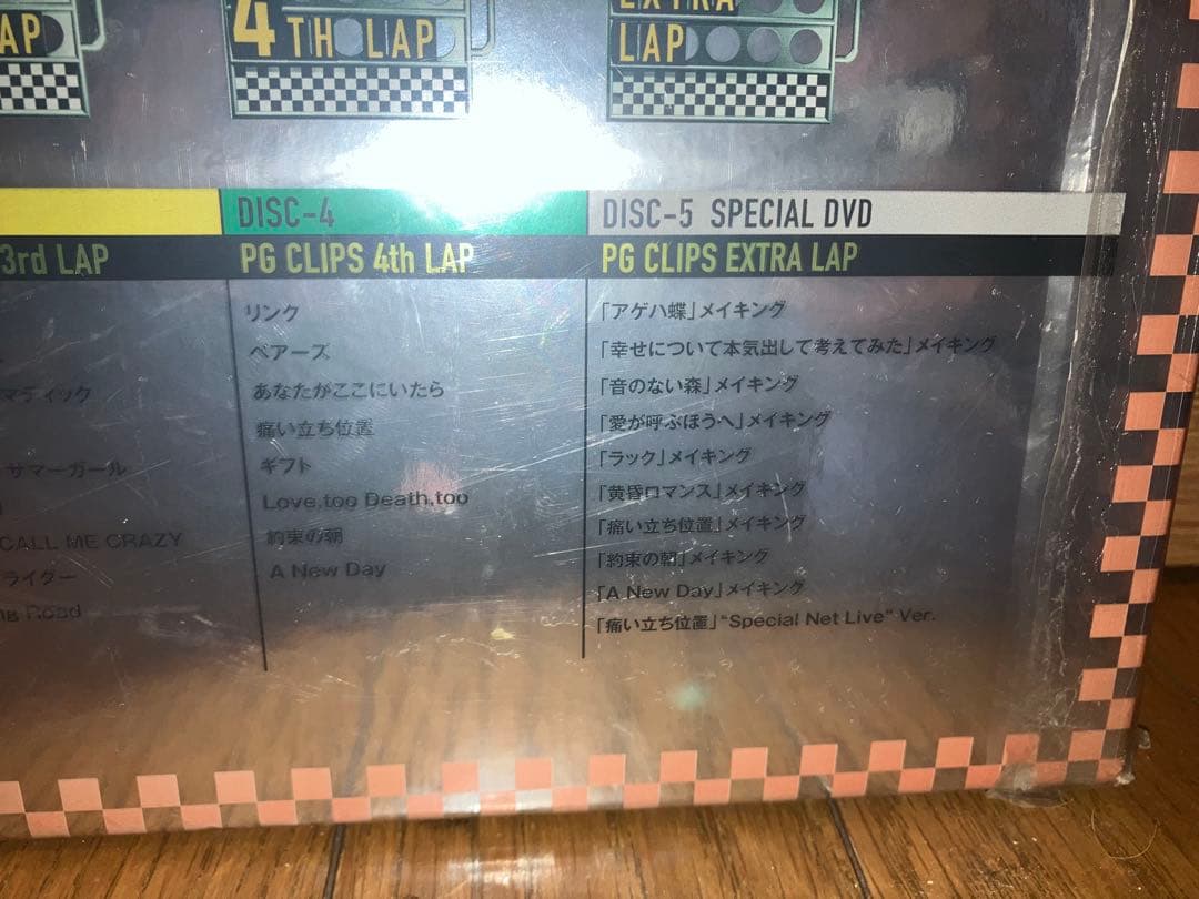 【未開封・限定】ポルノグラフィティCOMPLETE CLIPS1999-2008