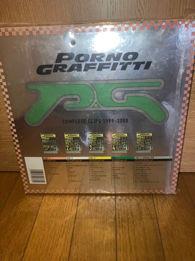 【未開封・限定】ポルノグラフィティCOMPLETE CLIPS1999-2008