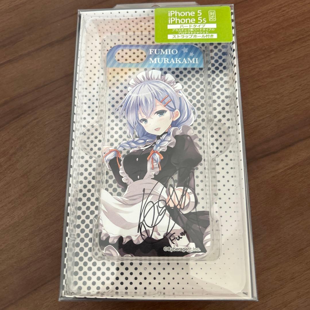 ガールフレンド(仮) 村上文緒 名塚佳織サイン入りiPhone 5/5s ケース