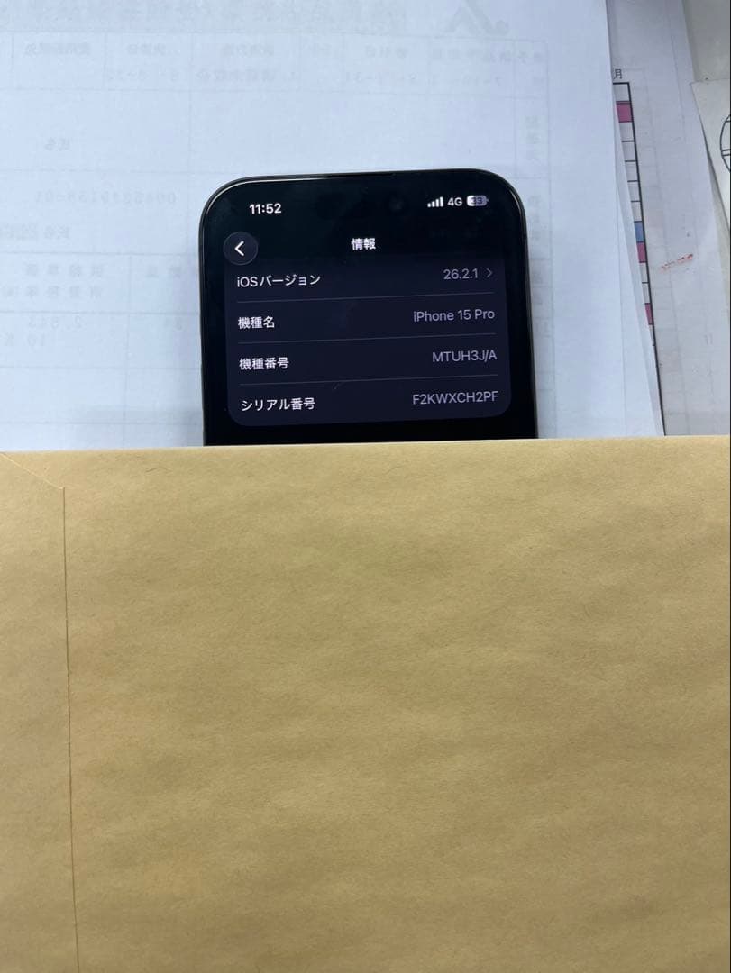 Apple iPhone 15 Pro スペースブラック