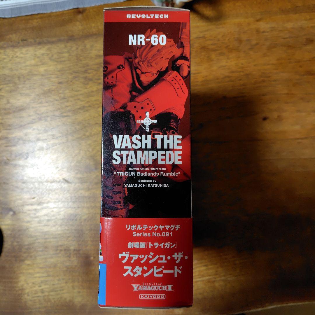 リボルテック 091 ヴァッシュ・ザ・スタンピード