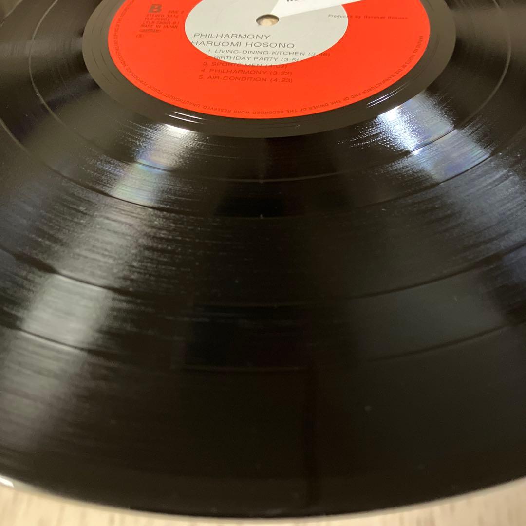 神美盤‼︎オリジナル盤‼︎ 細野晴臣　「フィルハーモニー」