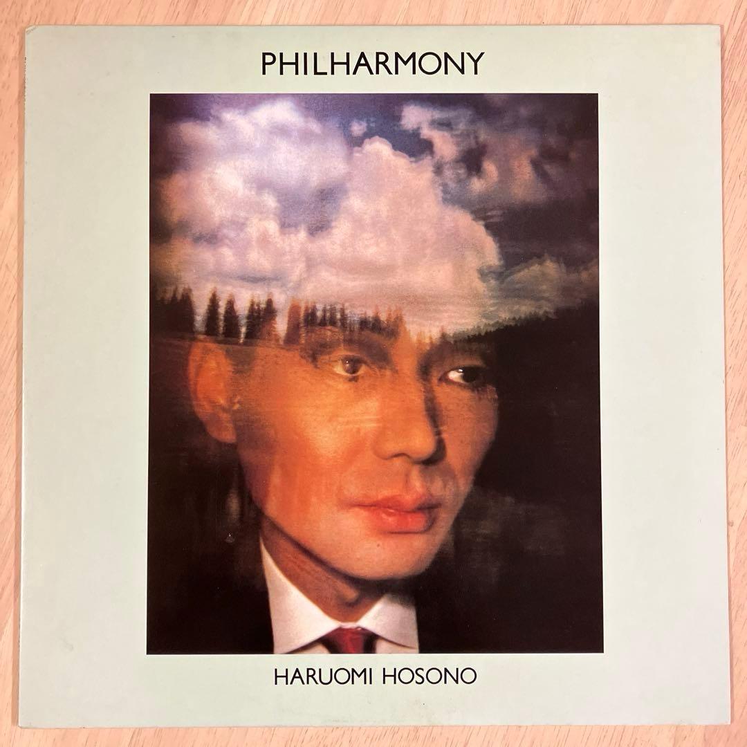 神美盤‼︎オリジナル盤‼︎ 細野晴臣　「フィルハーモニー」