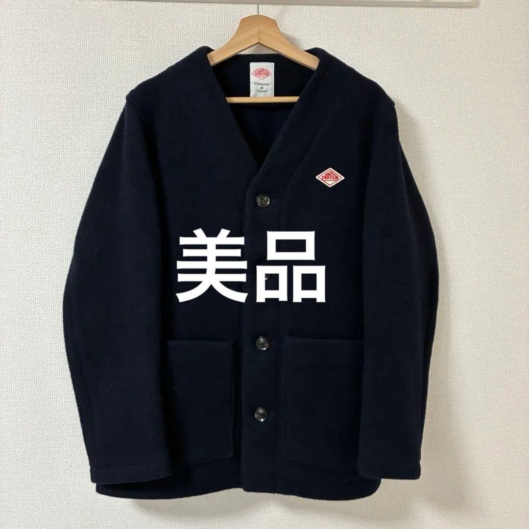 【美品】DANTON ダントン ウールモッサノーカラージャケット サイズ 40