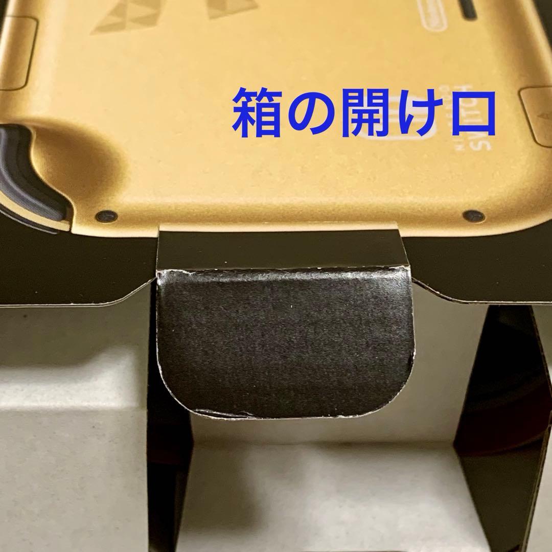 【未使用に近い】ニンテンドースイッチ ライト ハイラルエディション