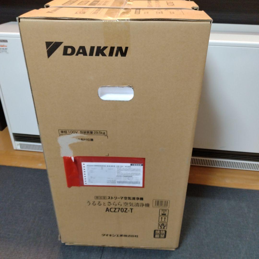 ✨️新品未開封✨️ ダイキン 除加湿ストリーマ空気清浄機 ACZ70Z-T