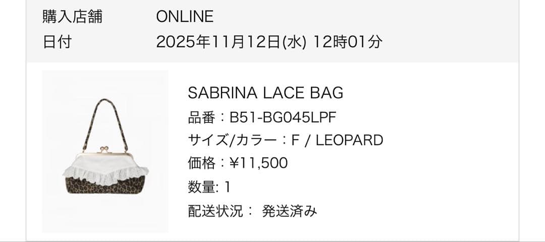 バッグ bibiy SABRINA LACE BAG leopard