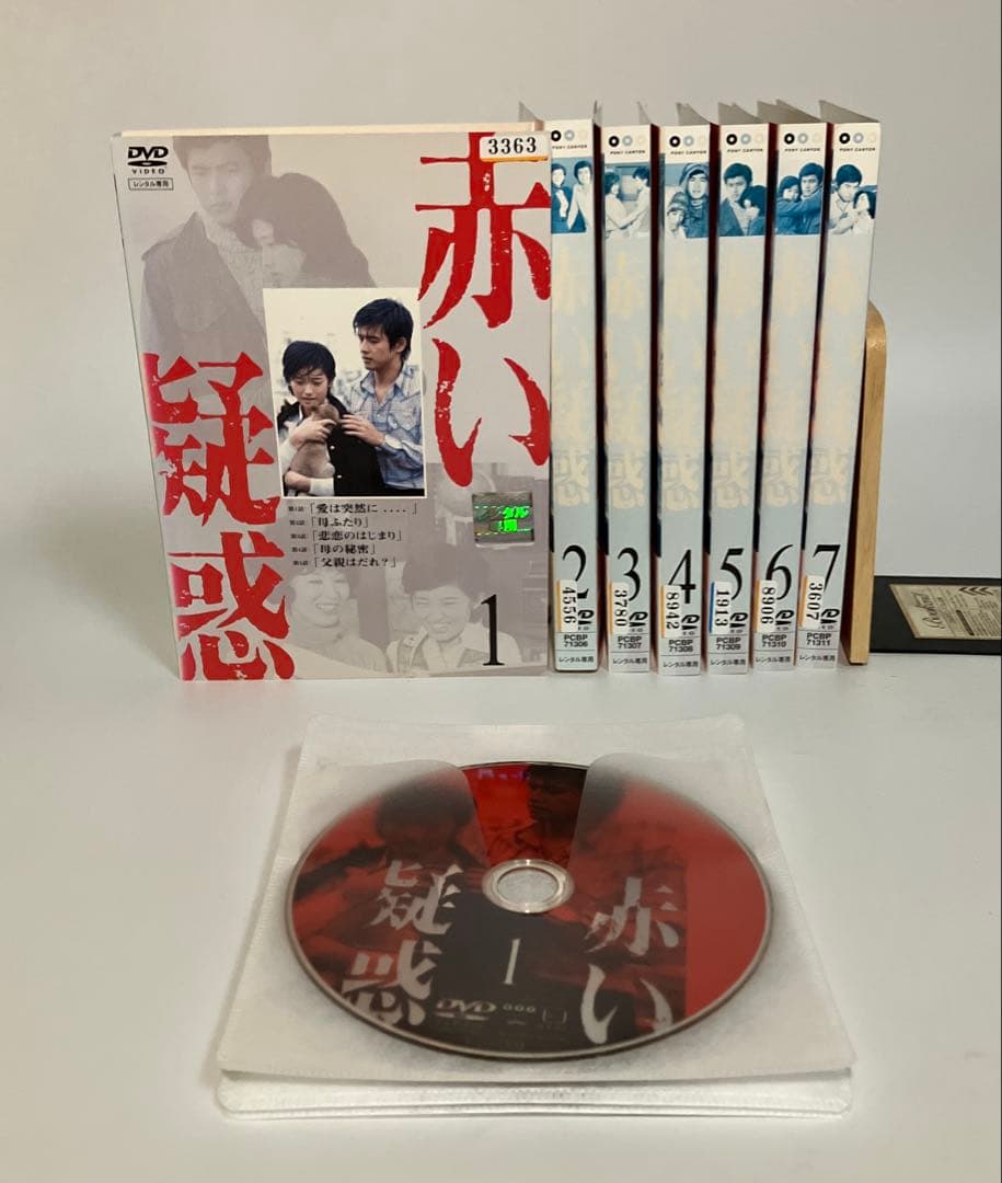 赤い疑惑　DVD全7巻セット　レンタル落ちDVD 山口百恵