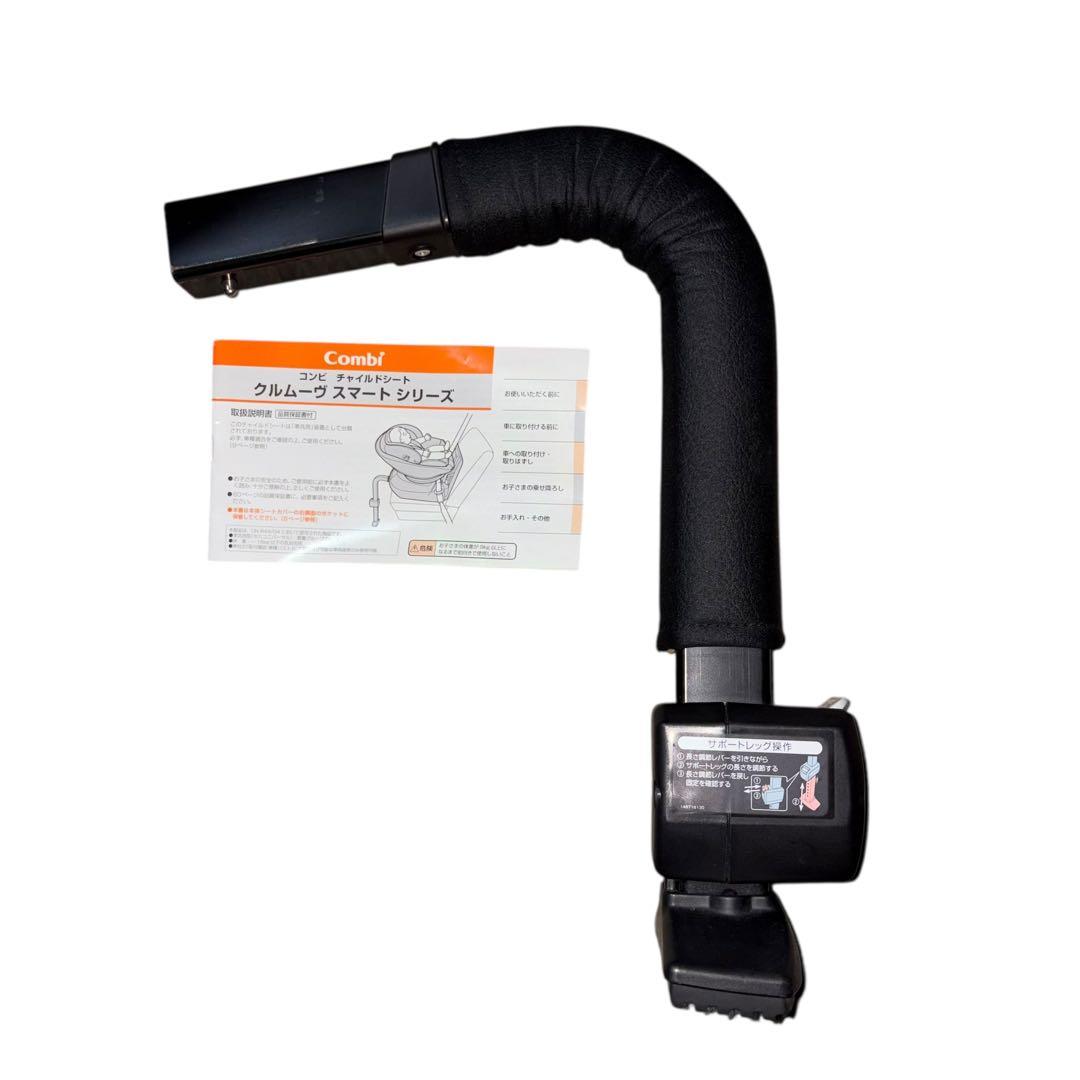 combi☆クルムーヴスマート エッグショック☆JG-600☆169041