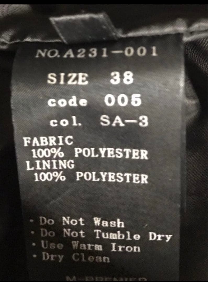 エムプルミエ　ダウンコート