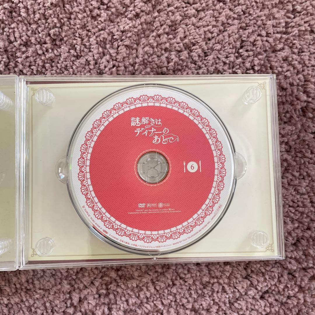 専用！！謎解きはディナーのあとで