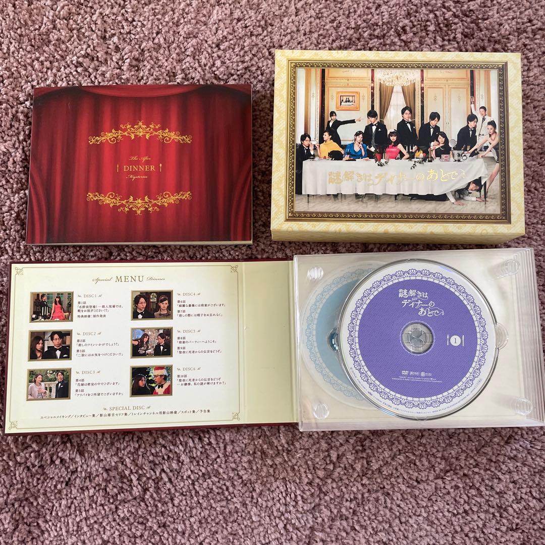 専用！！謎解きはディナーのあとで