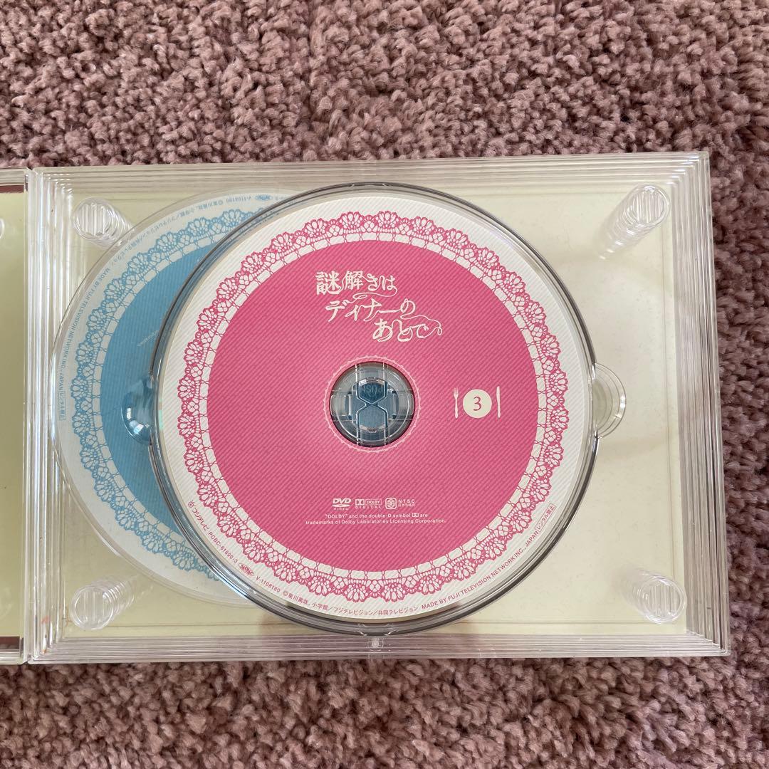 専用！！謎解きはディナーのあとで