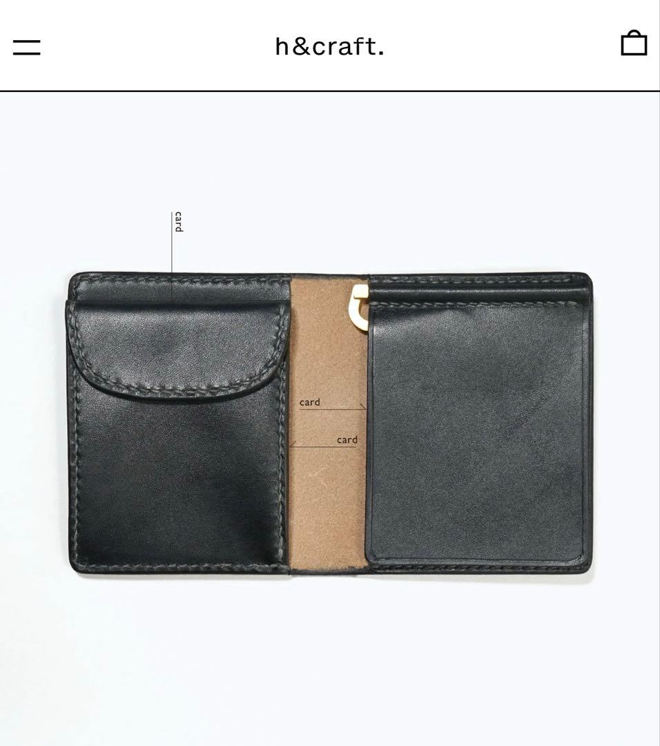 H&CRAFTMANSHIP マネークリップ 小銭入れ付き