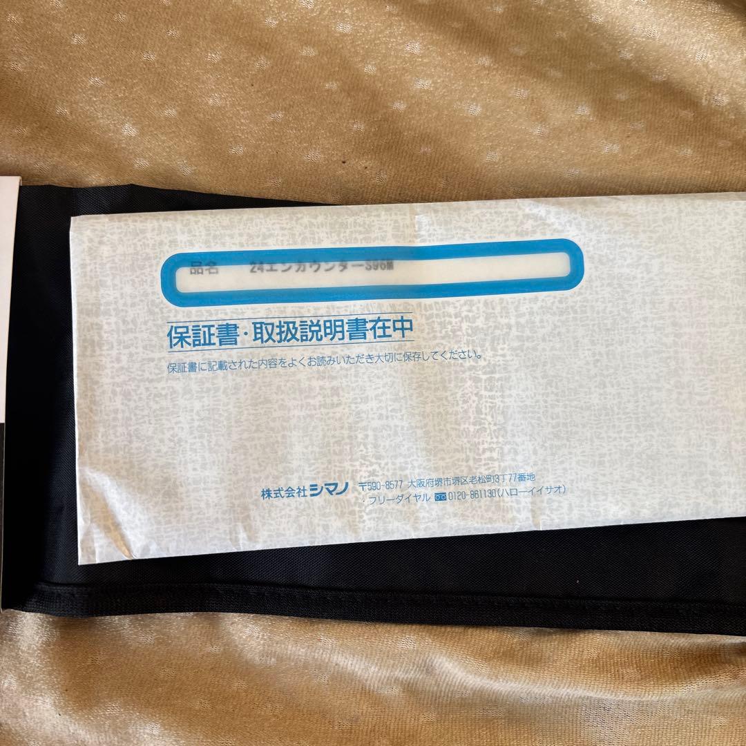 シマノ　24エンカウンター　S96M