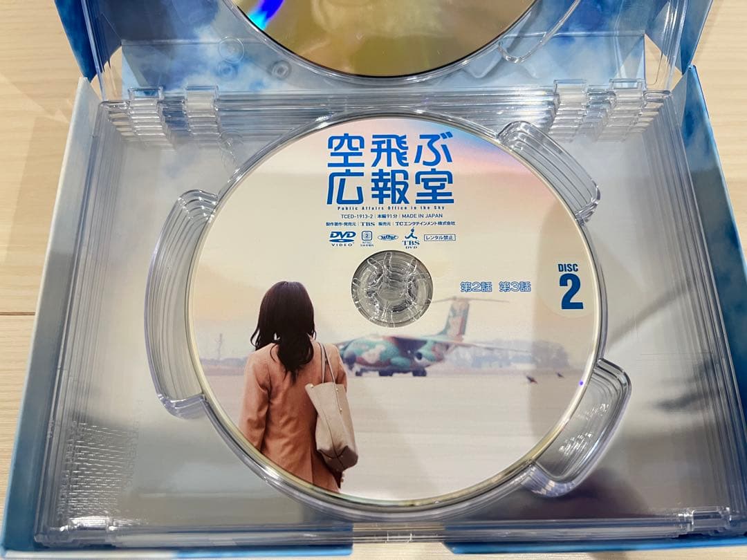 空飛ぶ広報室 DVD