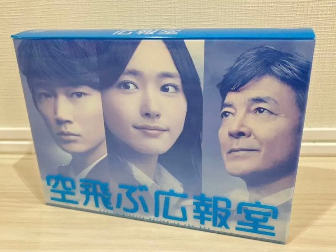 空飛ぶ広報室 DVD