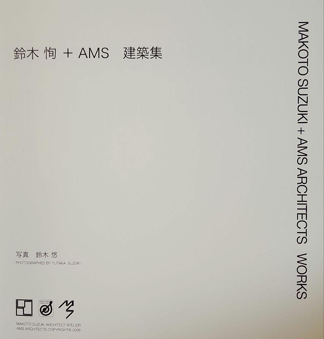 g*y様 MAKOTO SUZUKI + ANS ARCHITECTS' WOR
