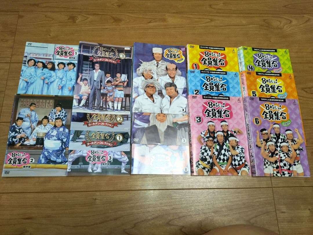 8時だョ!全員集合 DVD全15巻セット