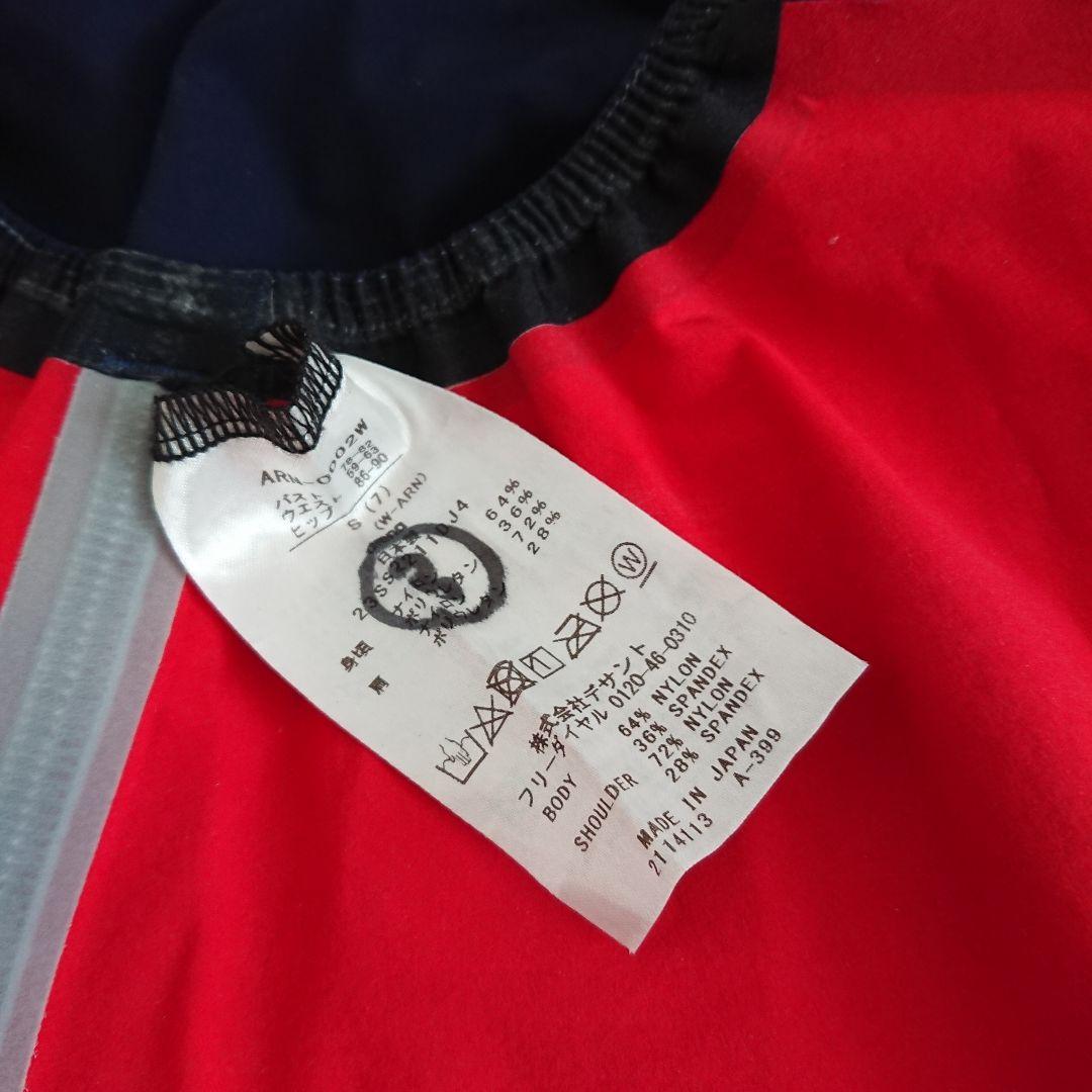 アリーナAQUAFORCE X MFタイプ S