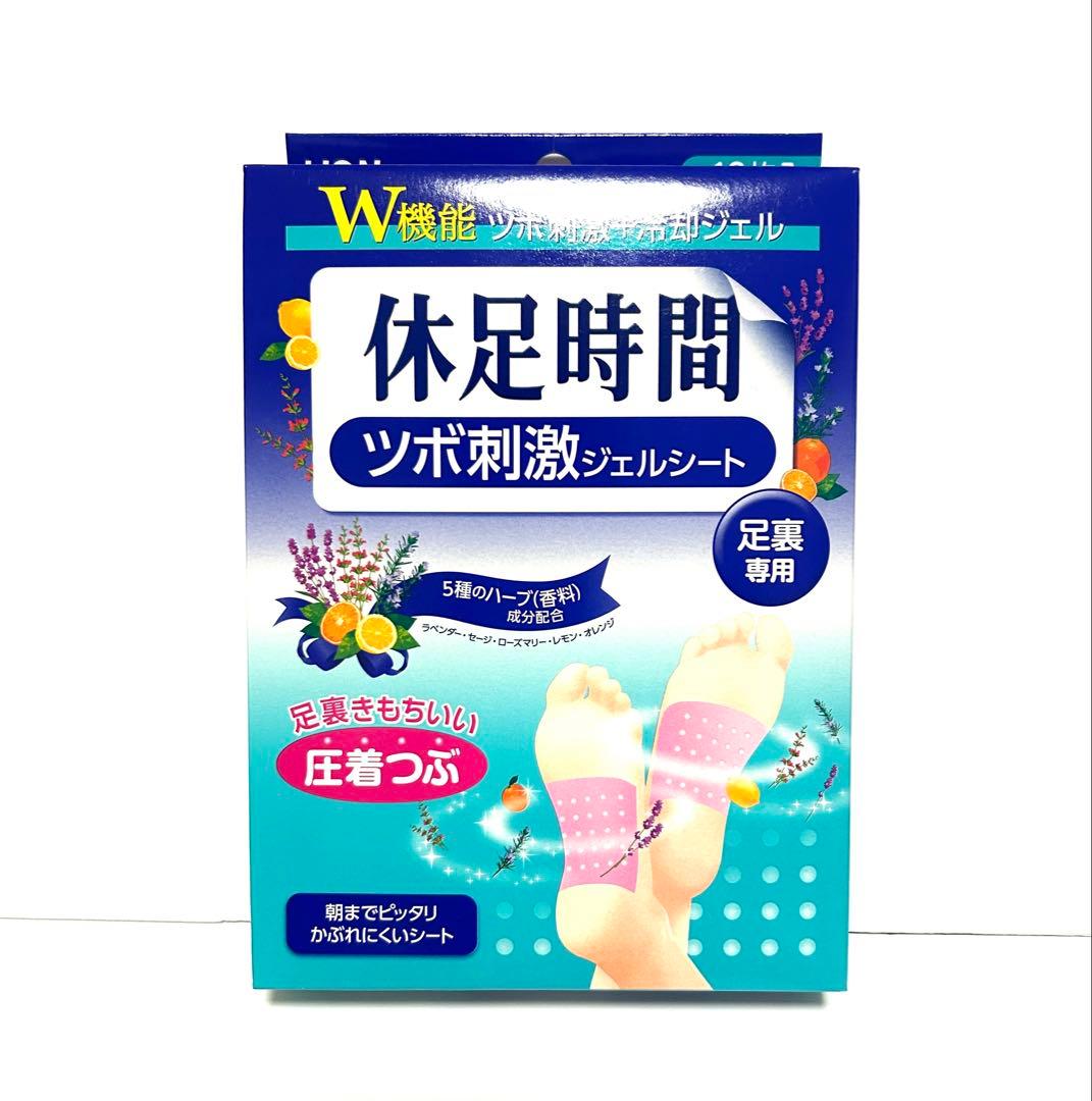 休足時間 ツボ刺激ジェルシート 　1ケース（20箱）セット！　新品