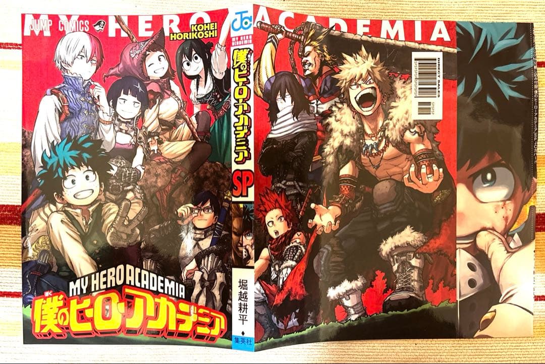 僕のヒーローアカデミアSPコミックカバー