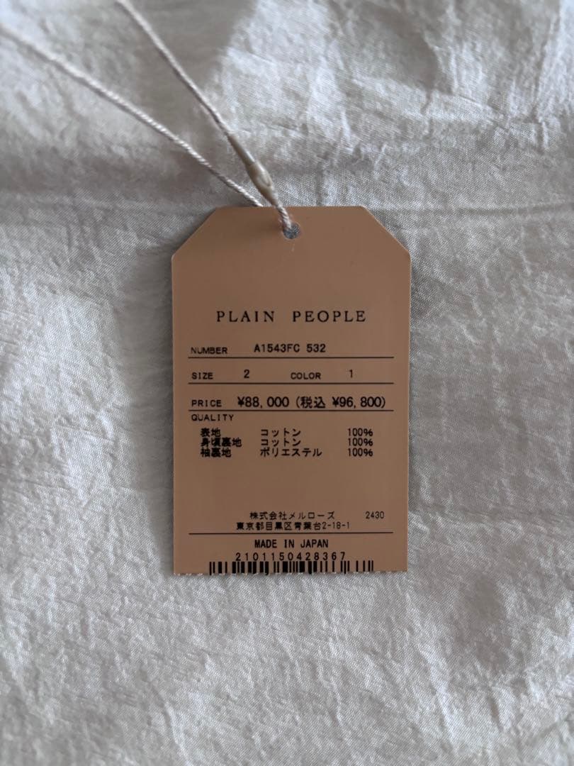 PLAIN PEOPLE ノーカラージャケット グレー・イエロー