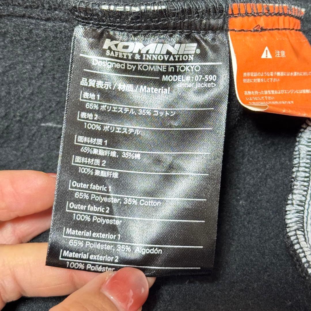 コミネ プロテクトソフトシェルウインターパーカ M ネイビー バイク ジャケット