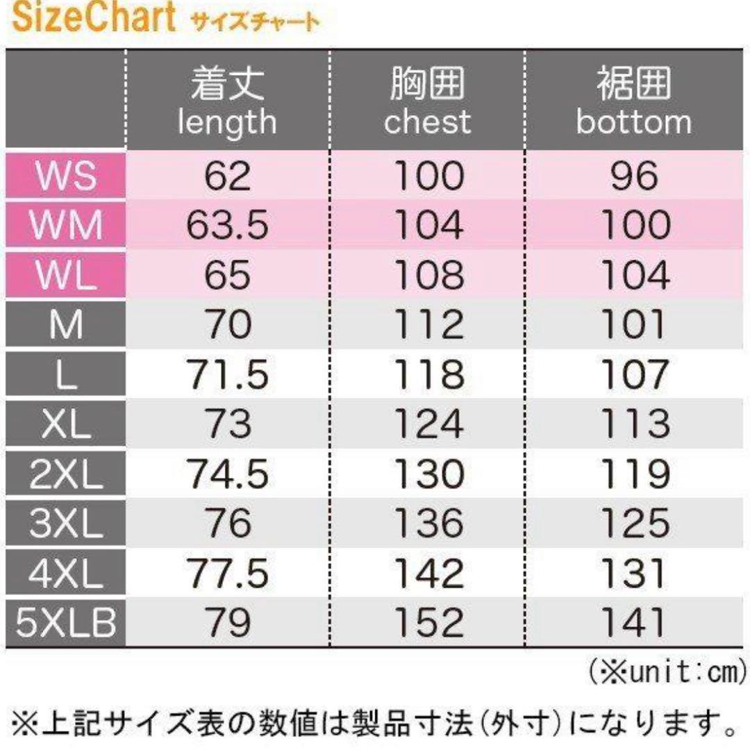 コミネ プロテクトソフトシェルウインターパーカ M ネイビー バイク ジャケット