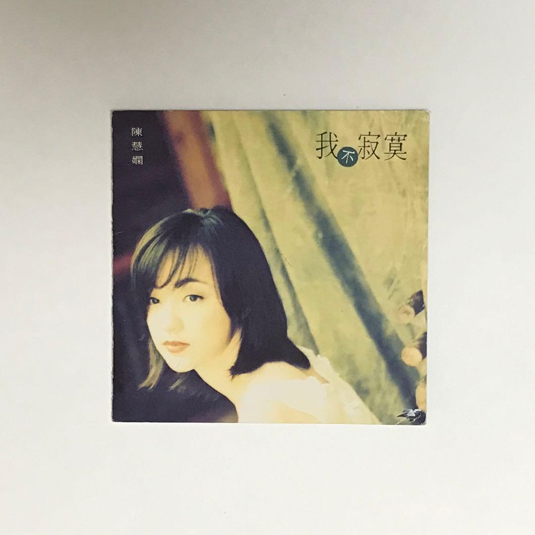 【日本盤CD】プリシラ・チャン/夢の中で