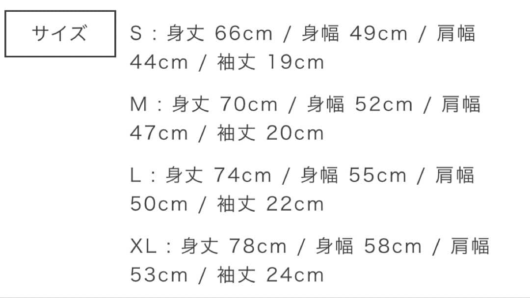 [新品未開封]小泉今日子 40th Anniversary Tシャツ L