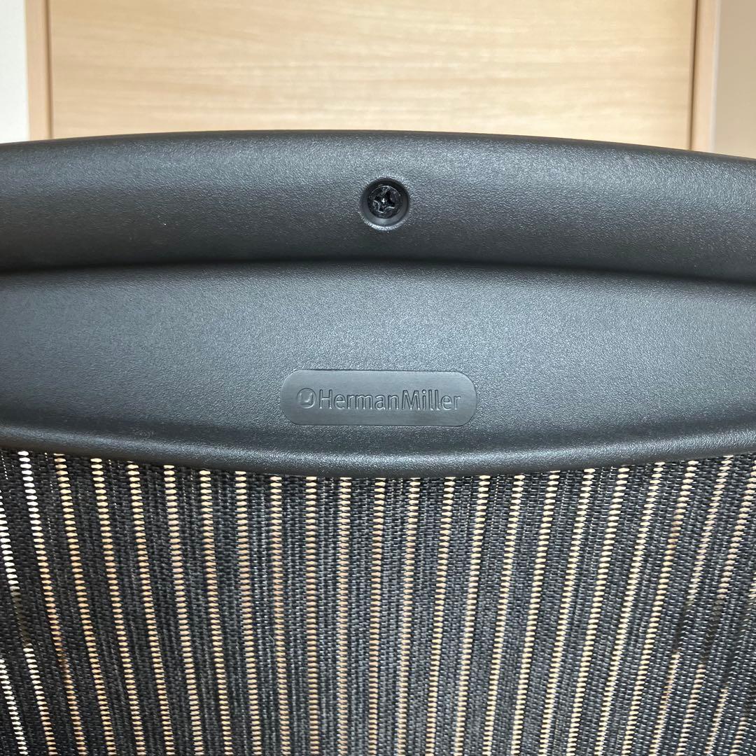ハーマンミラー アーロンチェアAサイズ ポスチャーフィット